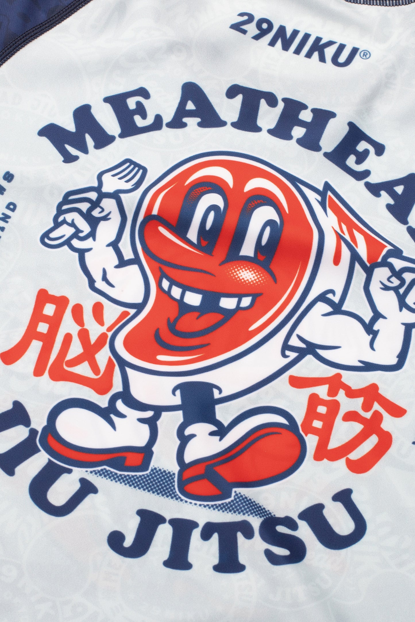 Meathead Rash Guard