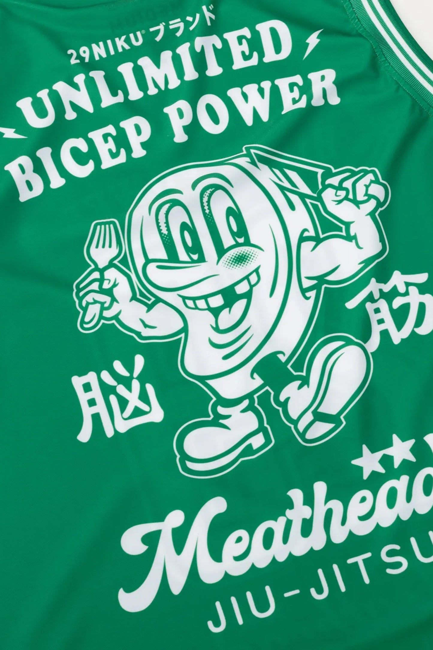 Unlimited Bicep Power No Sleeve Rash Guard